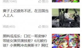 吃瓜黑料免费网站下载,一键下载，畅享娱乐资讯盛宴