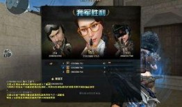 cf4月最新爆料,神秘新角色、全新玩法大揭秘！