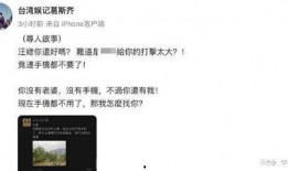 葛思齐最新爆料实锤,揭秘事件真相，实锤证据曝光！