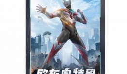 爆料王者奥特曼视频,神秘视频曝光，揭秘宇宙英雄的传奇故事