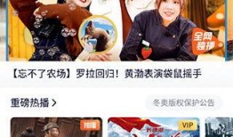 选秀网友爆料视频下载安装