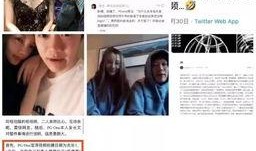 网友爆料声音视频下载